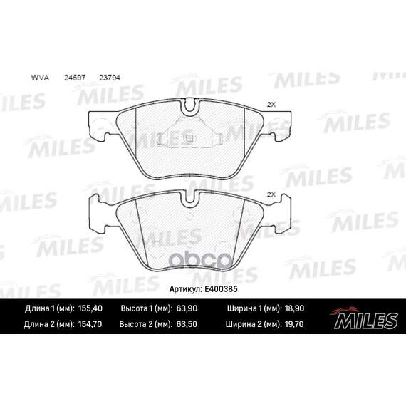Купить КОЛОДКИ ТОРМОЗНЫЕ ПЕРЕДНИЕ (БЕЗ ДАТЧИКА) (СМЕСЬ LOW-METALLIC) BMW 5 F10/F11 2.0-3.0 10- (TRW GDB1882) E400385