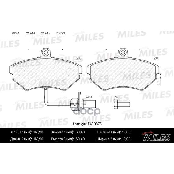 Купить КОЛОДКИ ТОРМОЗНЫЕ ПЕРЕДНИЕ (С ДАТЧИКОМ) (СМЕСЬ LOW-METALLIC) AUDI A4 9901/PASSAT 9701 (TRW GDB1366) E400378