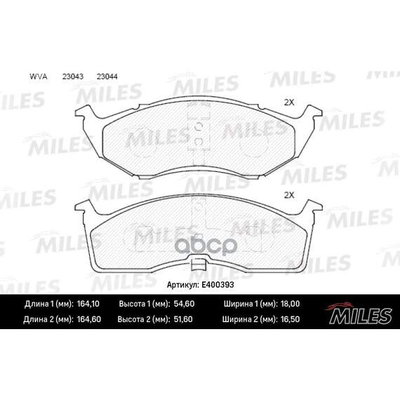 Купить КОЛОДКИ ТОРМОЗНЫЕ ПЕРЕДНИЕ (БЕЗ ДАТЧИКА) (СМЕСЬ LOW-METALLIC) CHRYSLER 300M/VOYAGER/DODGE CARAVAN (TRW GDB4091) E400393
