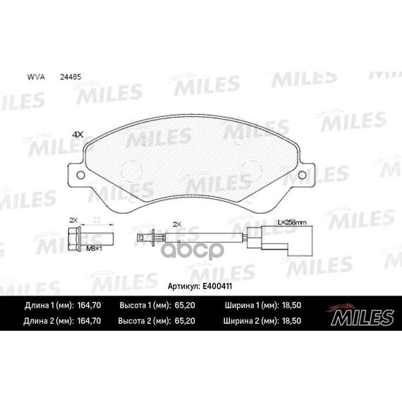 Купить КОЛОДКИ ТОРМОЗНЫЕ ПЕРЕДНИЕ (С ДАТЧИКОМ) (СМЕСЬ LOW-METALLIC) FORD TRANSIT 06- 280/300-SERIES (TRW GDB1723) E400411