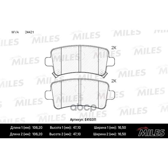 Купить КОЛОДКИ ТОРМОЗНЫЕ ЗАДНИЕ (БЕЗ ДАТЧИКА) (СМЕСЬ LOW-METALLIC) (OPEL INSIGNIA 08-/SAAB 9-5 10-) (TRW GDB1784) E410311