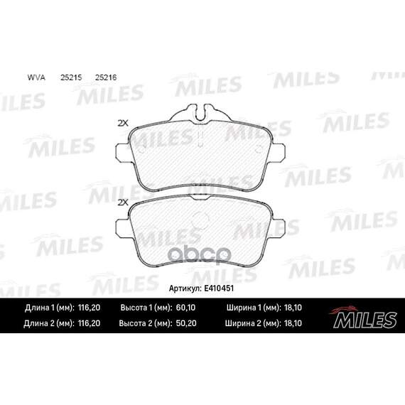 Купить КОЛОДКИ ТОРМОЗНЫЕ ЗАДНИЕ (БЕЗ ДАТЧИКА) (СМЕСЬ LOW-METALLIC) MERCEDES GL X166/ML W166 (TRW GDB1947) E410451
