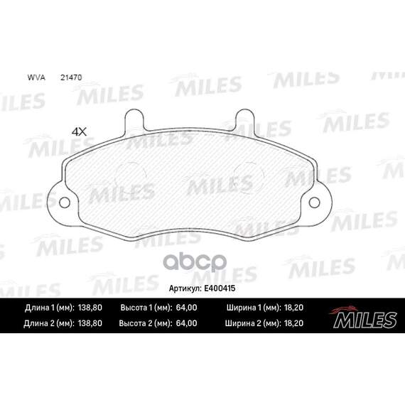 Купить КОЛОДКИ ТОРМОЗНЫЕ ПЕРЕДНИЕ (БЕЗ ДАТЧИКА) (СМЕСЬ LOW-METALLIC) FORD TRANSIT R14 91-00 (TRW GDB1084) E400415