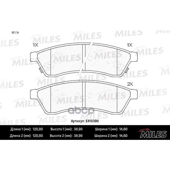 Купить КОЛОДКИ ТОРМОЗНЫЕ ЗАДНИЕ (БЕЗ ДАТЧИКА) (СМЕСЬ LOW-METALLIC) CHEVROLET EPICA 06- (TRW GDB4172) E410390