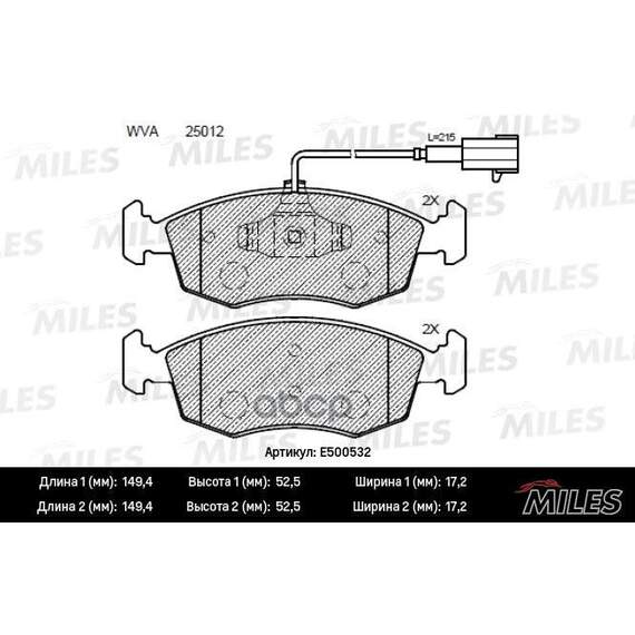 Купить КОЛОДКИ ТОРМОЗНЫЕ ПЕРЕДНИЕ (СМЕСЬ CERAMIC СЕРИЯ PRO) FIAT 500 09-/PUNTO 09-12 (TRW GDB1900) E500532