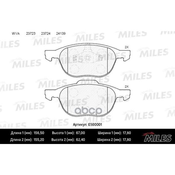 Купить КОЛОДКИ ТОРМОЗНЫЕ ПЕРЕДНИЕ (СМЕСЬ CERAMIC СЕРИЯ PRO) FORD FOCUS II 04-/III 10-/MAZDA 3 03-/VOLVO S40 04- (TRW GDB1583) E500001