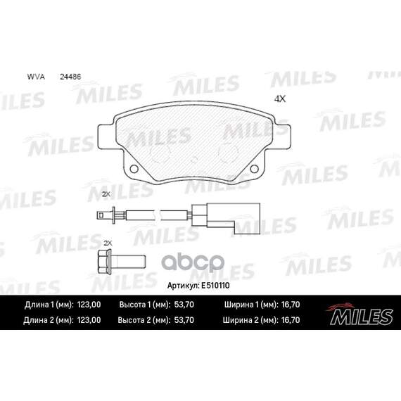 Купить КОЛОДКИ ТОРМОЗНЫЕ ЗАДНИЕ (С ДАТЧИКОМ) (СМЕСЬ CERAMIC СЕРИЯ PRO) FORD TRANSIT 06- (TRW GDB1725) E510110