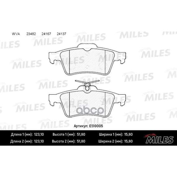 Купить КОЛОДКИ ТОРМОЗНЫЕ ЗАДНИЕ (СМЕСЬ CERAMIC СЕРИЯ PRO) FORD FOCUS II/III/MAZDA 3/OPEL VECTRA C/VOLVO S40 (TRW GDB1621) E510005