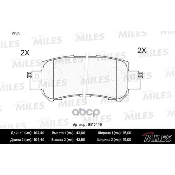 Купить КОЛОДКИ ТОРМОЗНЫЕ ЗАДНИЕ (СМЕСЬ CERAMIC СЕРИЯ PRO) MAZDA CX-5 11- (TRW GDB3539) E510446