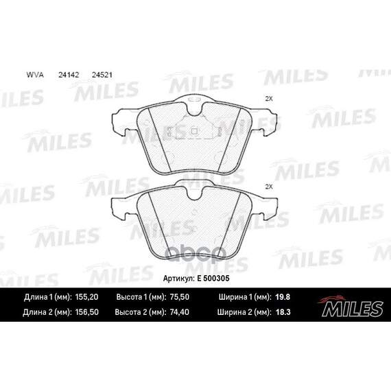 Купить КОЛОДКИ ТОРМОЗНЫЕ ПЕРЕДНИЕ (СМЕСЬ CERAMIC СЕРИЯ PRO) FORD S-MAX 2.0D-2.2D/VOLVO S60/S80/V70/XC70 06- (TRW GDB1684) E500305