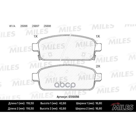 Купить КОЛОДКИ ТОРМОЗНЫЕ ЗАДНИЕ (СМЕСЬ CERAMIC СЕРИЯ PRO) CHEVROLET CRUZE 09-/ORLANDO 11-/OPEL ASTRA J 10- (TRW GDB1844) E510056