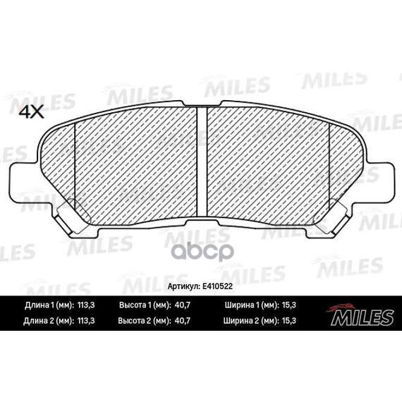 Купить КОЛОДКИ ТОРМОЗНЫЕ ЗАДНИЕ (СМЕСЬ LOW-METALLIC) TOYOTA HIGHLANDER 07- E410522