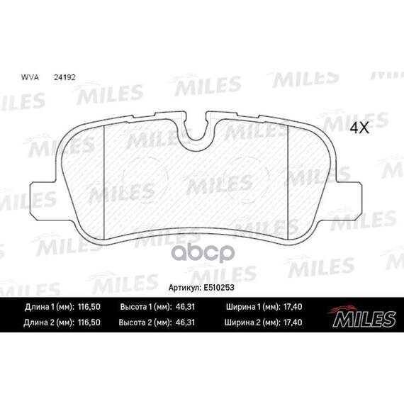 Купить КОЛОДКИ ТОРМОЗНЫЕ ЗАДНИЕ (СМЕСЬ CERAMIC СЕРИЯ PRO) LAND ROVER DISCOVERY 2.7TD/4.4 04/RANGE ROVER 05 (TRW GDB1632) E510253