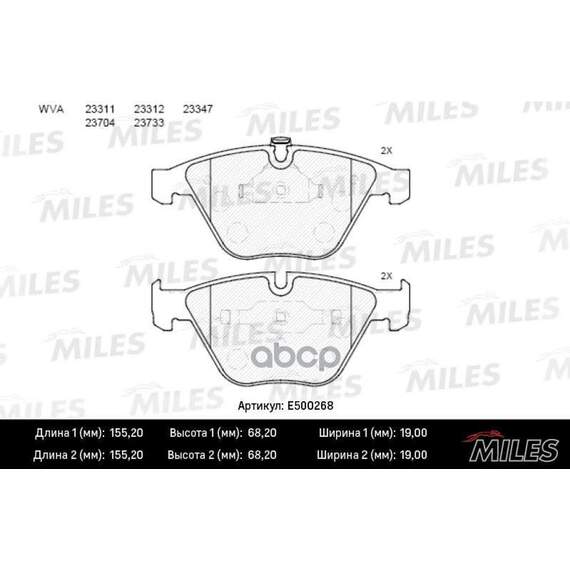 Купить КОЛОДКИ ТОРМОЗНЫЕ ПЕРЕДНИЕ (СМЕСЬ CERAMIC СЕРИЯ PRO) BMW E60/E61/E65 (TRW GDB1498) E500268