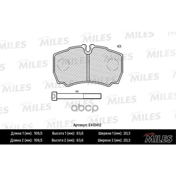 Купить КОЛОДКИ ТОРМОЗНЫЕ ЗАДНИЕ (СМЕСЬ LOW-METALLIC) FORD TRANSIT 06-/IVECO DAILY 01- (TRW GDB1901) E410412