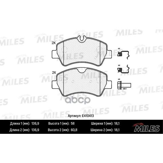 Купить КОЛОДКИ ТОРМОЗНЫЕ ЗАДНИЕ (СМЕСЬ LOW-METALLIC) FORD TRANSIT 14-/CUSTOM 12- (TRW GDB1968) E410413