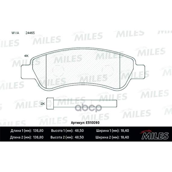 Купить КОЛОДКИ ТОРМОЗНЫЕ ЗАДНИЕ (СМЕСЬ CERAMIC СЕРИЯ PRO) CITROEN JUMPER/FIAT DUCATO/PEUGEOT BOXER (250) 06- (TRW GDB1682) E510090
