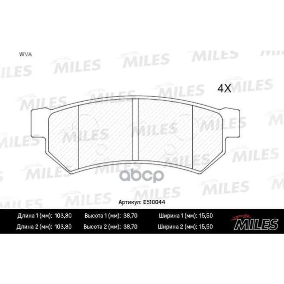 Купить КОЛОДКИ ТОРМОЗНЫЕ ЗАДНИЕ (СМЕСЬ CERAMIC СЕРИЯ PRO) CHEVROLET LACETTI 05-/DAEWOO NUBIRA (TRW GDB4178) E510044