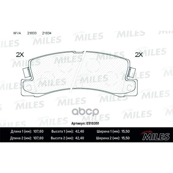 Купить КОЛОДКИ ТОРМОЗНЫЕ ЗАДНИЕ (СМЕСЬ CERAMIC СЕРИЯ PRO) TOYOTA AVENSIS/CAMRY/CARINA/CELICA/COROLLA 86-03 (TRW GDB1168) E510351