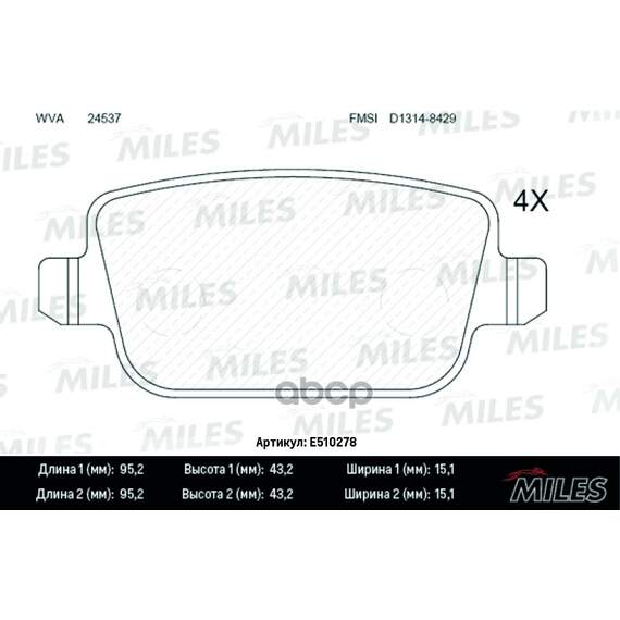 Купить КОЛОДКИ ТОРМОЗНЫЕ ЗАДНИЕ (СМЕСЬ CERAMIC СЕРИЯ PRO) FORD GALAXY/MONDEO/S-MAX/VOLVO S80/XC70/FREELANDER 06- (TRW GDB1708) E510278