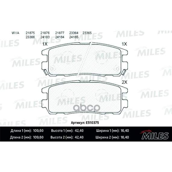 Купить КОЛОДКИ ТОРМОЗНЫЕ ЗАДНИЕ (СМЕСЬ CERAMIC СЕРИЯ PRO) GREAT WALL HOVER/ISUZU TROOPER/OPEL FRONTERA/MONTEREY (TRW GDB1187) E510375