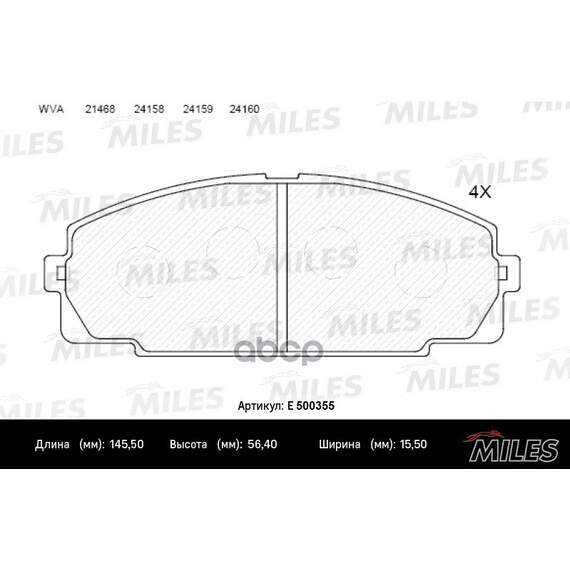 Купить КОЛОДКИ ТОРМОЗНЫЕ ПЕРЕДНИЕ (СМЕСЬ CERAMIC СЕРИЯ PRO) TOYOTA HIACE 2.0-2.7 84- (TRW GDB770) E500355
