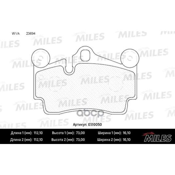 Купить КОЛОДКИ ТОРМОЗНЫЕ ЗАДНИЕ (СМЕСЬ CERAMIC СЕРИЯ PRO) VOLKSWAGEN TOUAREG 03/PORSCHE CAYENNE 03 (TRW GDB1653) E510050