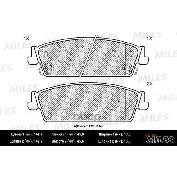 Купить КОЛОДКИ ТОРМОЗНЫЕ ЗАДНИЕ (СМЕСЬ CERAMIC СЕРИЯ PRO) CADILLAC ESCALADE/CHEVROLET TAHOE 06- E510543