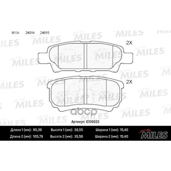 Купить КОЛОДКИ ТОРМОЗНЫЕ ЗАДНИЕ (СМЕСЬ CERAMIC СЕРИЯ PRO) MITSUBISHI LANCER IX 03OUTLANDER 0308 (TRW GDB3341) E510023