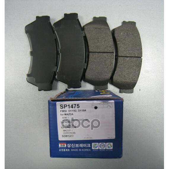 Купить КОЛОДКИ ТОРМОЗНЫЕ MAZDA 6 1.8-2.5 08- ПЕРЕДНИЕ SP1475