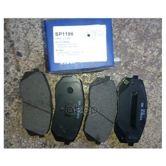 Купить КОЛОДКИ ТОРМОЗНЫЕ ДИСКОВЫЕ KIA CARENS 2.0CVVTI/CRDI 06 SP1196