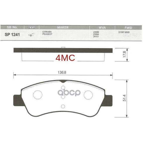 Купить КОЛОДКИ ТОРМОЗНЫЕ CITROEN C4 03-/PEUGEOT 307/PARTNER 1.4/1.6 -ESP ПЕРЕДНИЕ SP1241