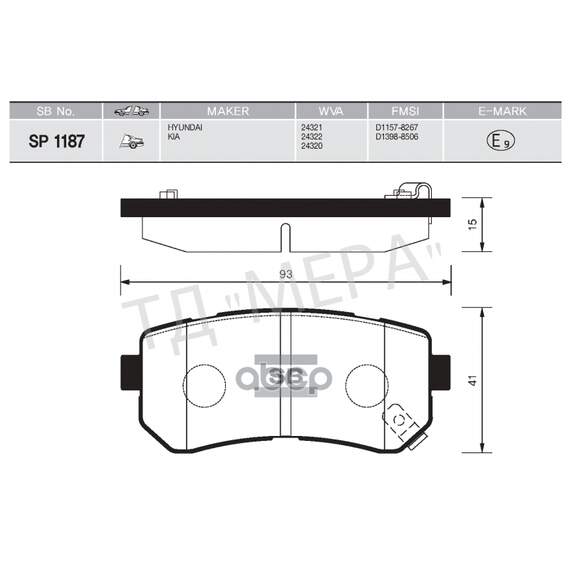 Купить КОЛОДКИ ТОРМОЗНЫЕ ДИСКОВЫЕ HYUNDAI ACCENT, KIA RIO 1.4I/1.6I 16V/1.5CRDI 05 SP1187