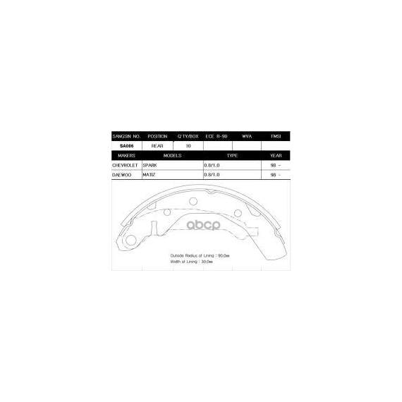 Купить КОЛОДКИ ТОРМОЗНЫЕ БАР. CHEVROLET SPARK 0.8-1.0 05-/DAEWOO MATIZ 0.8-1.0 98- SA086