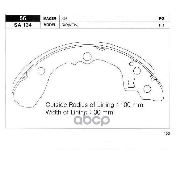 Купить КОЛОДКИ ТОРМОЗНЫЕ БАР. KIA RIO 00- SA134