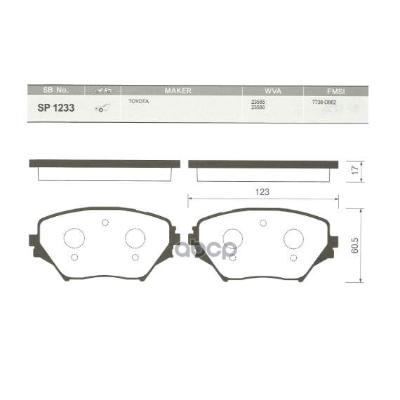 Купить КОЛОДКИ ТОРМОЗНЫЕ TOYOTA RAV4 II 00-06 ПЕРЕДНИЕ SP1233