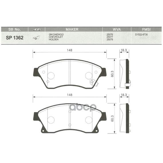 Купить КОЛОДКИ ТОРМОЗНЫЕ CHEVROLET CRUZE/OPEL ASTRA J 15 10- ПЕРЕДНИЕ SP1362
