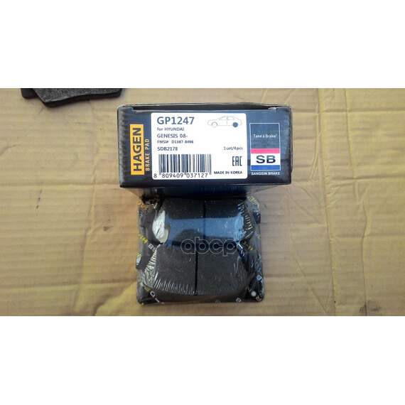 Купить КОЛОДКИ ТОРМОЗНЫЕ ЗАДНИЕ HYUNDAI SANTA FE 06-/KIA SORENTO 09- GP1247