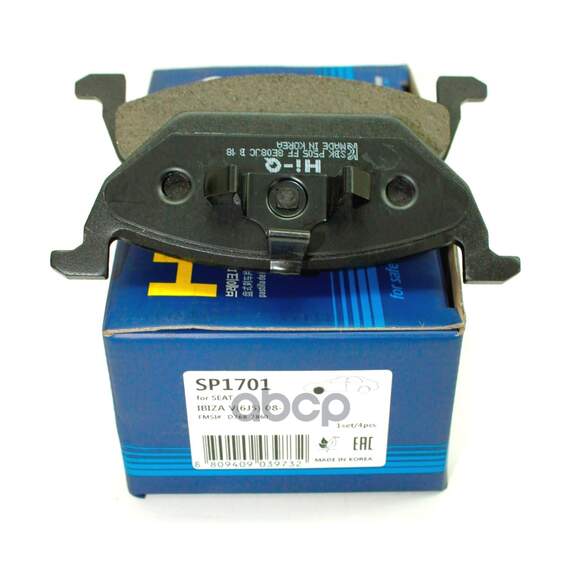 Купить КОЛОДКИ ТОРМОЗНЫЕ AUDI A3 97/VW G4/SKODA OCTAVIA 9709 1.4/1.6/1.8 ПЕРЕДНИЕ SP1701