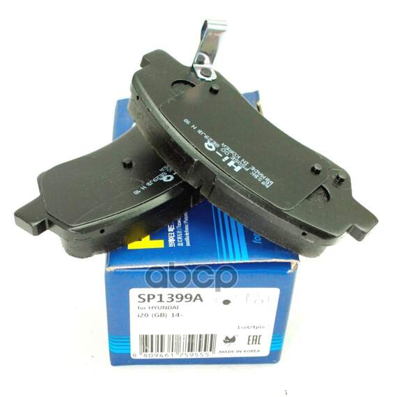 Купить КОЛОДКИ ТОРМОЗНЫЕ ДИСКОВЫЕ HYUNDAI SOLARIS/ACCENT,KIA RIO ALL 11 SP1399A