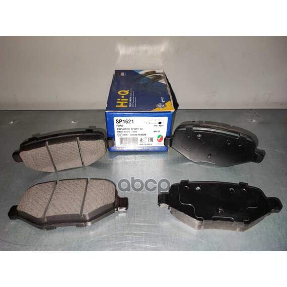 Купить КОЛОДКИ ТОРМОЗНЫЕ ДИСКОВЫЕ FORD EXPLORER 11 SP1621