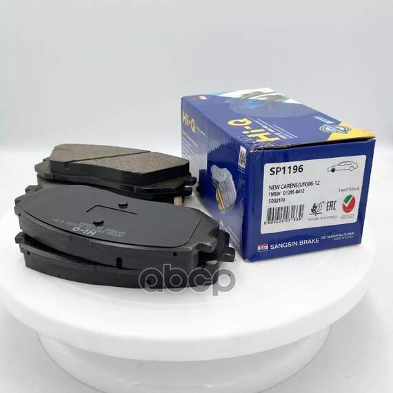 Купить КОЛОДКИ ТОРМОЗНЫЕ ДИСКОВЫЕ KIA CARENS 2.0CVVTI/CRDI 06 SP1196