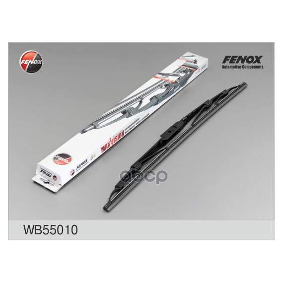 Купить ЩЕТКА СТЕКЛООЧИСТИТЕЛЯ ПОД КРЮК 550 ММ (22") КАРКАСНАЯ WB55010