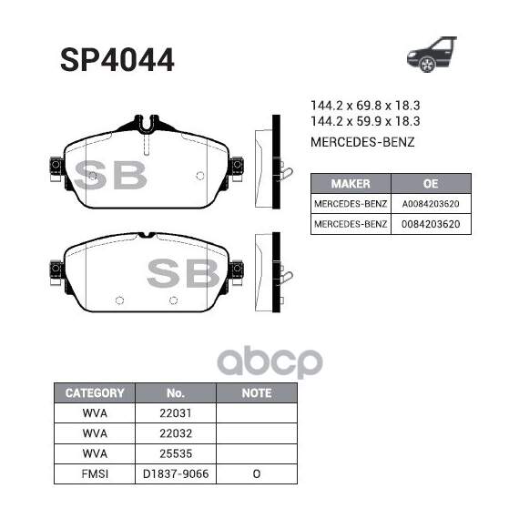 Купить КОЛОДКИ ТОРМОЗНЫЕ ДИСКОВЫЕ MB W205 1.6-2.0/2.2CDI 13 SP4044