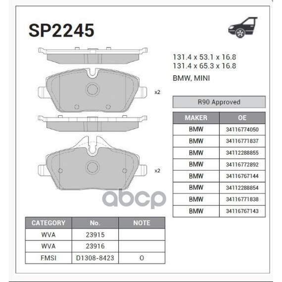 Купить КОЛОДКИ ТОРМОЗНЫЕ ДИСКОВЫЕ BMW E81/E82/E87/E88, MINI ONE 1.6I-2.0I/1.8D 04 SP2245