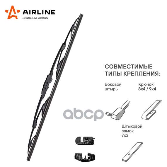 Купить ЩЕТКА СТЕКЛООЧИСТИТЕЛЯ КАРКАСНАЯ 410ММ (16") AWB-K-410