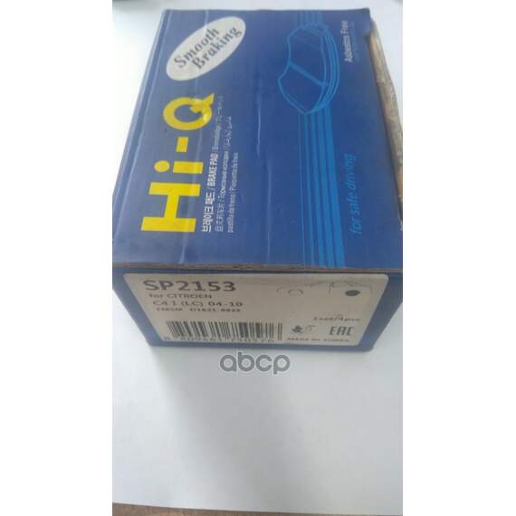 Купить КОЛОДКИ ТОРМОЗНЫЕ ПЕРЕДНИЕ CITROEN C4, PEUGEOT 307 1.4-2.0/HDI 16V 04 SP2153