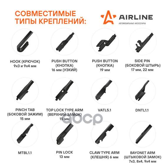 Купить ЩЕТКА СТЕКЛООЧИСТИТЕЛЯ БЕСКАРКАСНАЯ 510ММ (20") AWB-BK-510