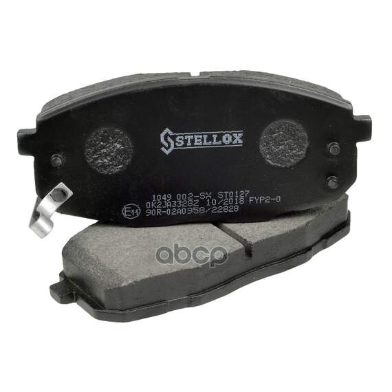 Купить КОЛОДКИ ТОРМОЗНЫЕ ДИСКОВЫЕ™STELLOX