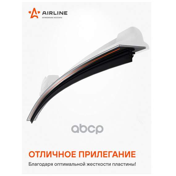 Купить ЩЕТКА СТЕКЛООЧИСТИТЕЛЯ БЕСКАРКАСНАЯ 360 ММ (14)